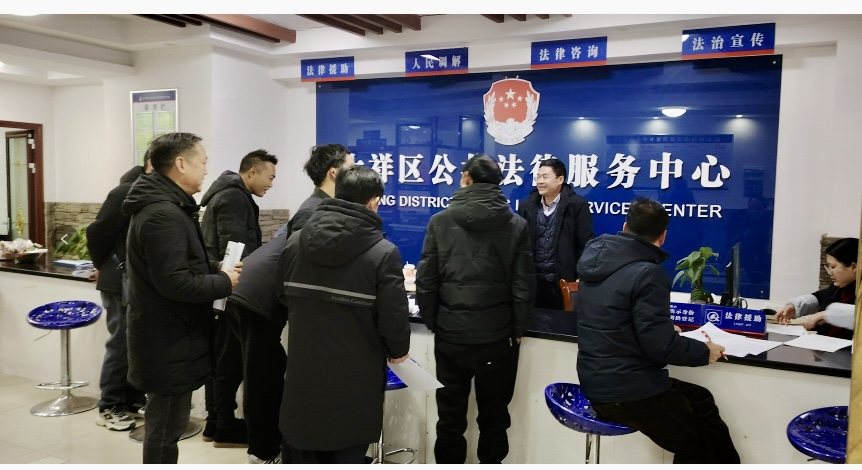 邵阳大祥区：法律援助惠民生 法治为民见实效